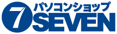 パソコンショップSEVEN